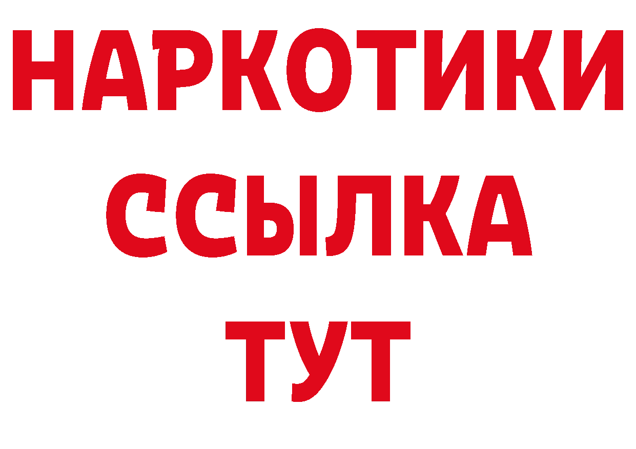 Альфа ПВП СК КРИС сайт площадка ссылка на мегу Армянск